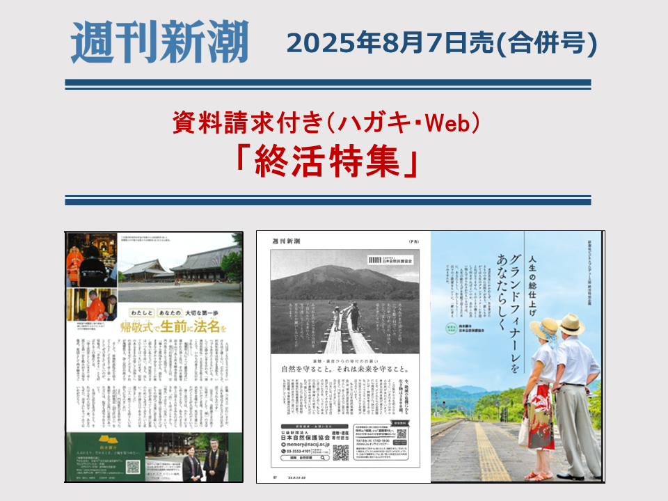 奔流/徳田秋声/新潮社 た行