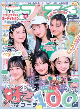 ニコ☆プチ