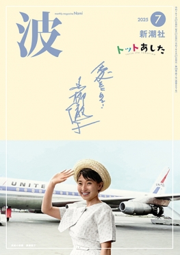 波